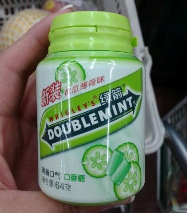 Uborkás ízű rágó 😮