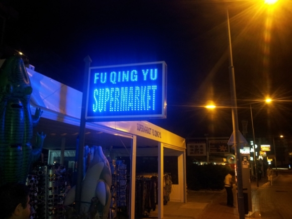 Mallorcai hiper bót...