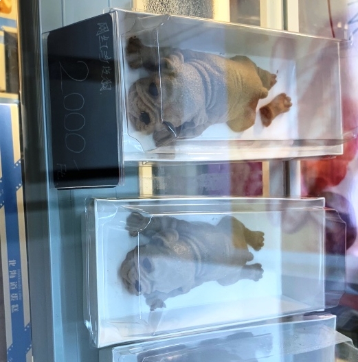 Napiszar desszertajánló - Kutyasüti