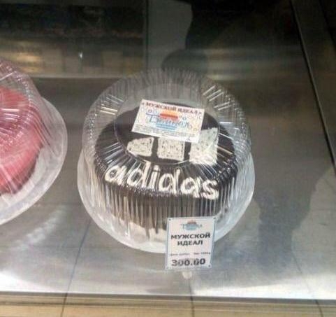 Desszertajánló rovatunk ma Oroszországból jelentkezik